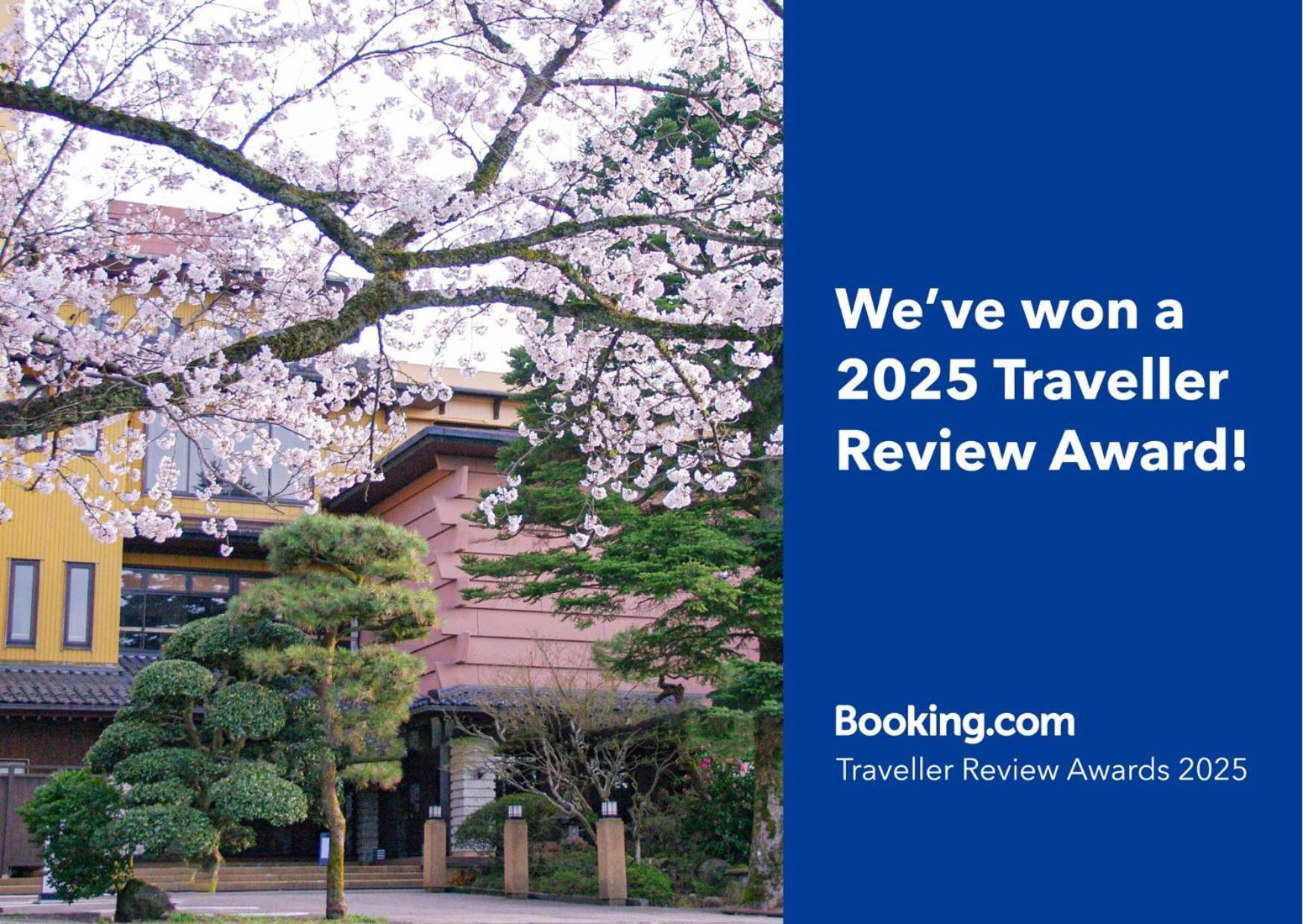 Sanrakuen Hotel Tonami Exterior photo